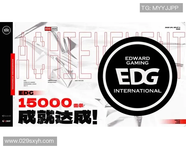 电竞新闻深入分析英雄联盟EDG战队实力及其在赛场上的表现与影响力