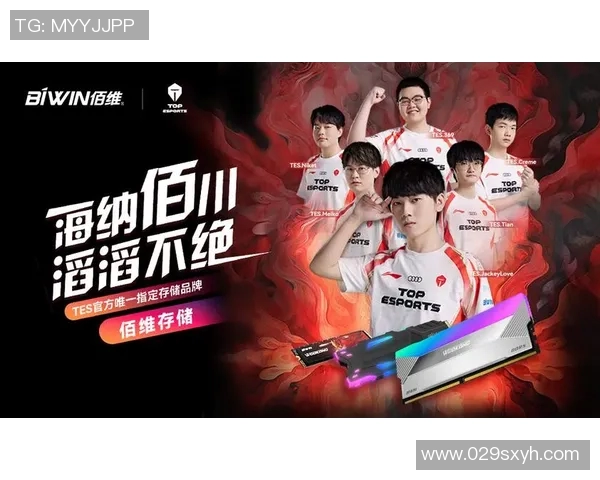 和平精英赛事分析聚焦TES战队的耐力与团队协作能力提升实时新闻