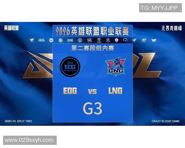 2026电竞新闻探讨CSGOLNG赛事经验的创新与变革之路